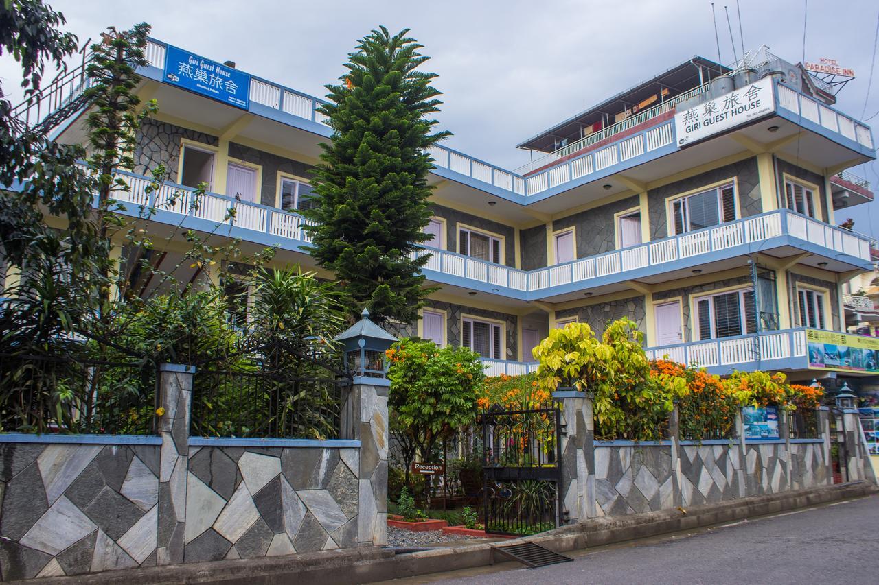 Giri Guest House Pokhara Exterior foto